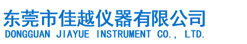 東莞市冠業市場經營管理有限公司|品牌瓷磚|衛浴|裝飾材料|墻紙地氈窗簾|門業地板|天花吊頂|石材|紅木家具|櫥柜|建材|冠業建材城